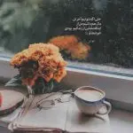 دانلود آهنگ دستم از دست تو دور این شروع ماجراست از هایده